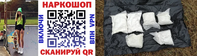 Что такое Спасск-Дальний КОКАИН  Гашиш  Альфа ПВП  МАРИХУАНА 