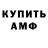 Amphetamine 97% Yarus Derevyago