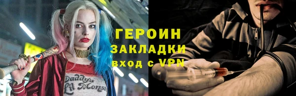 спайс Армянск