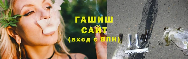 спайс Армянск