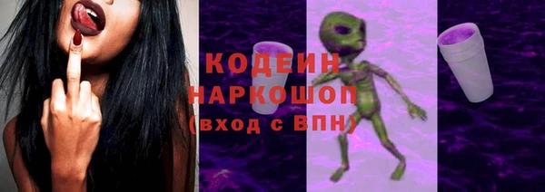 спайс Армянск