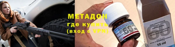 прущие грибы Арсеньев