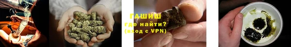 спайс Армянск