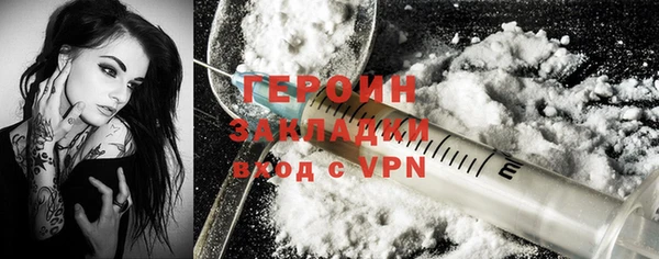 прущие грибы Арсеньев