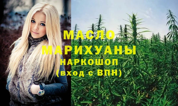 спайс Армянск