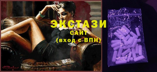 прущие грибы Арсеньев