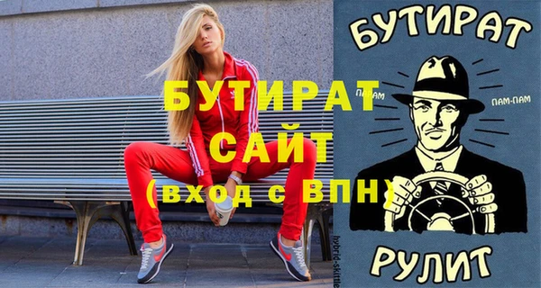 спайс Армянск