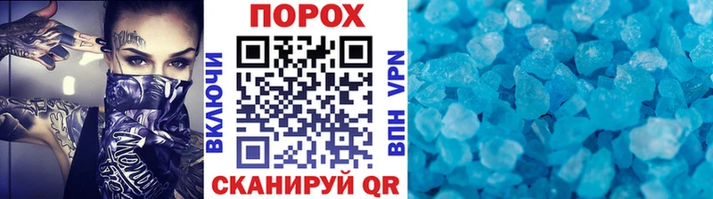 Первитин Декстрометамфетамин 99.9%  маркетплейс состав  Спасск-Дальний 