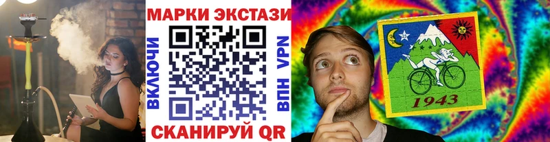наркотики  Спасск-Дальний  Марки NBOMe 1,8мг 