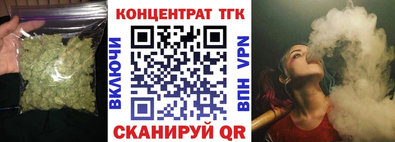 кракен ONION как найти закладки Спасск-Дальний Дистиллят ТГК вейп с тгк